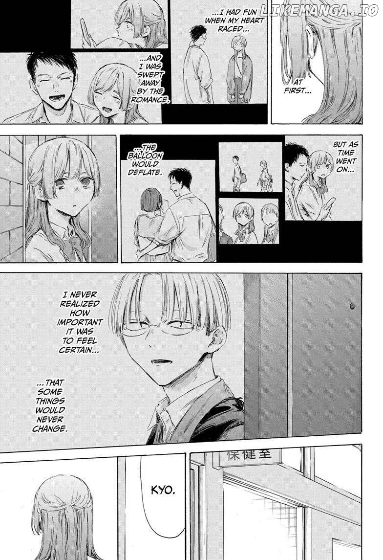 Blue Box, Chapter 167 image 10